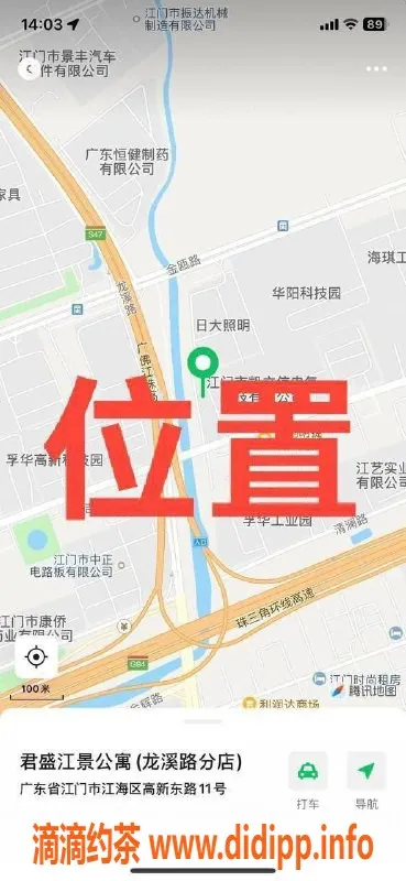 中山楼凤-江门江海单人快餐服务，价格亲民体验不一样