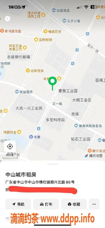 中山楼凤-横栏热销！300元快餐，400元洗吹做体验