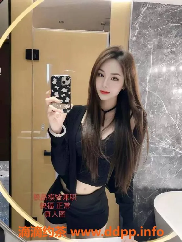 中山楼凤资源信息,外海三位美女，价格实惠，服务周到