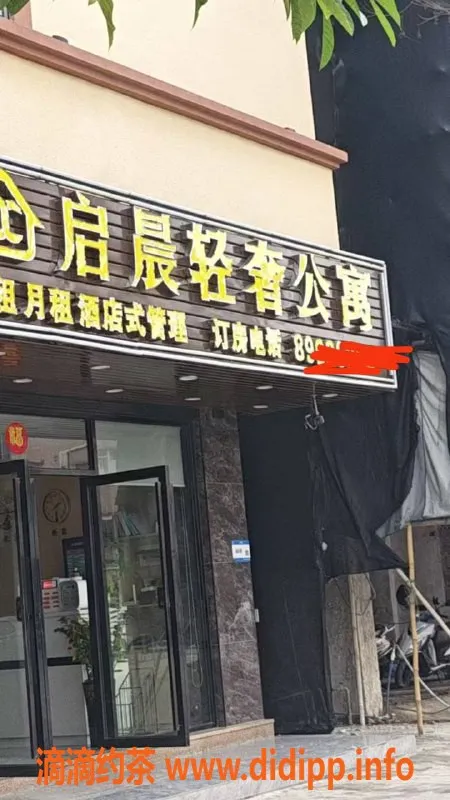 中山楼凤资源信息,民众优质服务，300快餐等你体验！