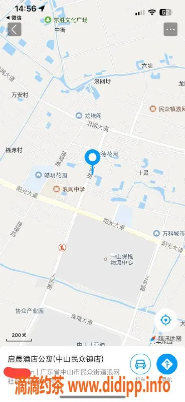 中山楼凤-民众优质服务，300快餐等你体验！