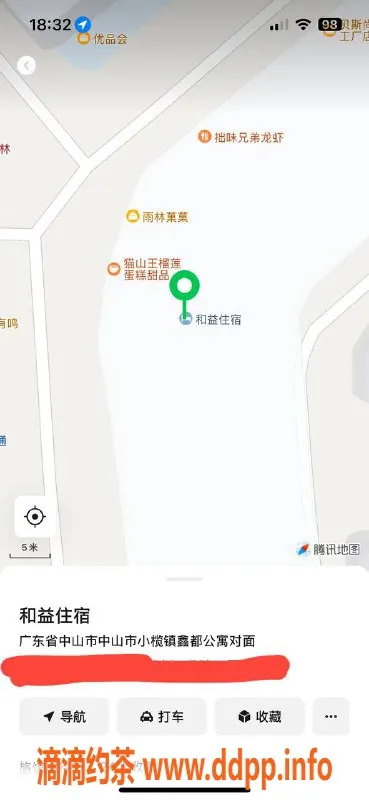中山楼凤-小榄服务之星，350元快餐独特享受