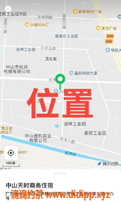中山楼凤-中山横栏优质服务，特价洗吹仅450元