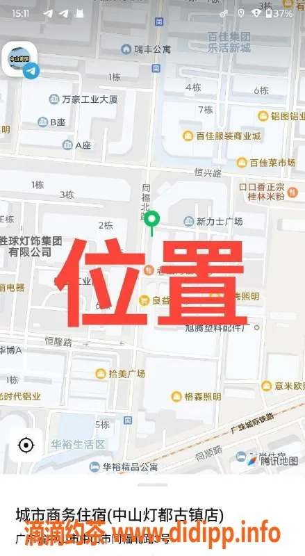 中山楼凤-中山古镇优质洗吹服务，300起价