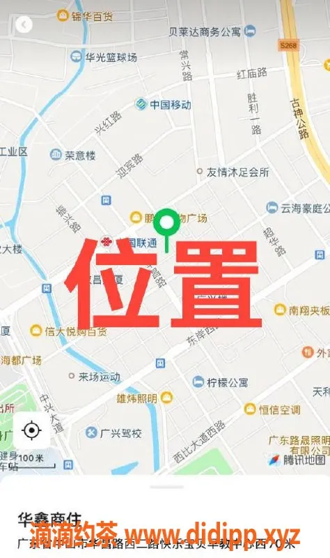 中山楼凤资源信息,中山古镇双人服务，快餐仅300起