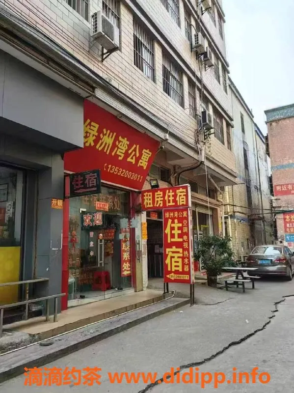 中山楼凤-中山三角课室性感快餐 300元起