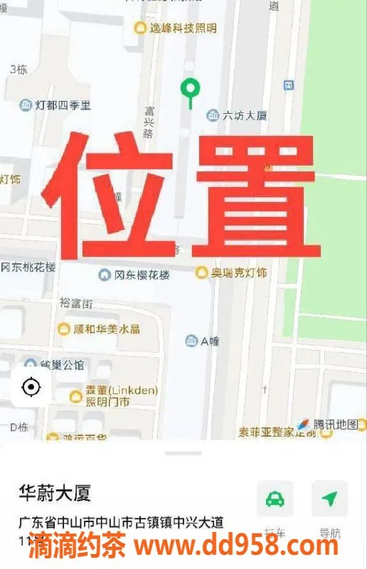 中山楼凤资源信息,中山古镇 450元洗吹做 服务一流