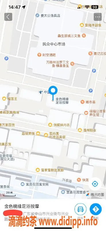 中山楼凤-民众地区两位服务美女，洗吹做仅400元