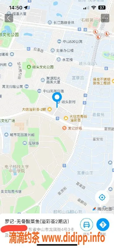 中山楼凤-石岐快餐300，洗吹做400，尽享贴心服务