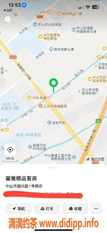 中山楼凤-19岁坦背女孩，350快餐服务，洗吹做450