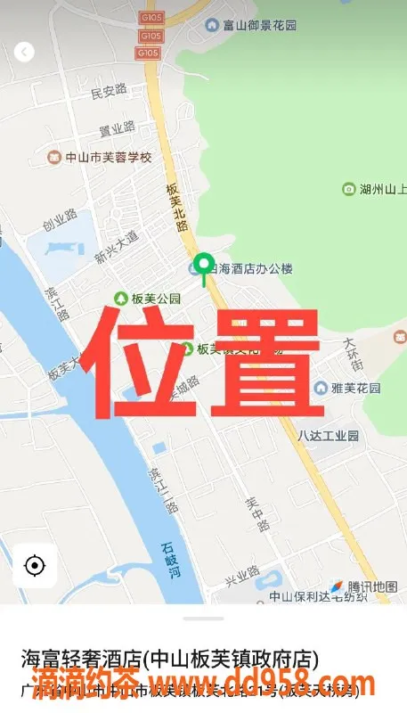 中山楼凤资源信息,中山板芙双人私密陪伴，快餐300元起