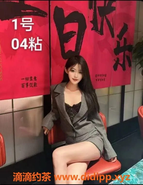 中山楼凤-中山小榄双人项目，快餐350起，洗吹450