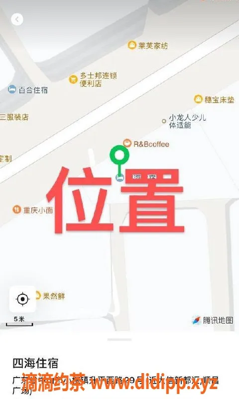 中山楼凤资源信息,中山小榄双人项目，快餐350起，洗吹450