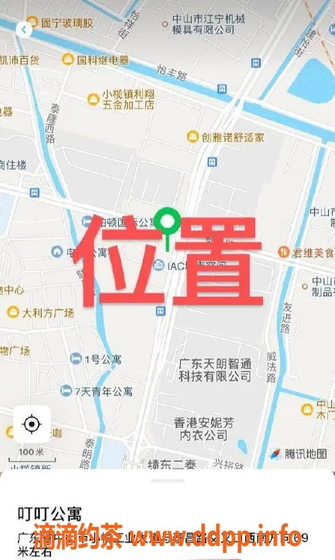 中山楼凤资源信息,中山小榄新店！双人服务，300元起