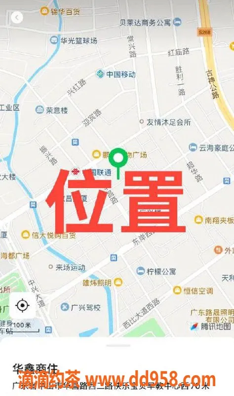 中山楼凤资源信息,中山古镇快餐300元起，双人服务体验