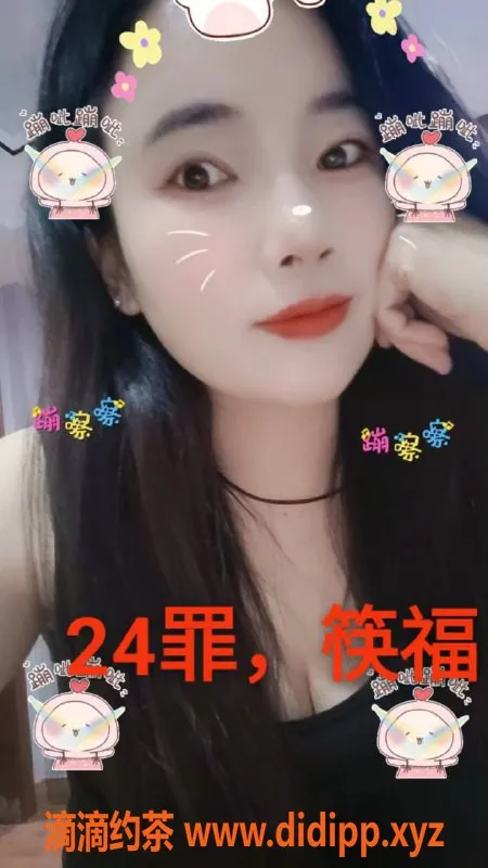 中山楼凤-中山沙溪独家艺人，300元快餐服务等你来体验