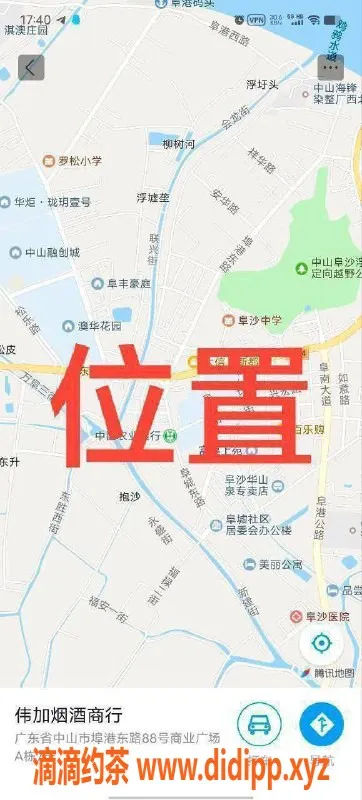 中山楼凤-中山阜沙洗吹做服务，性价比高！