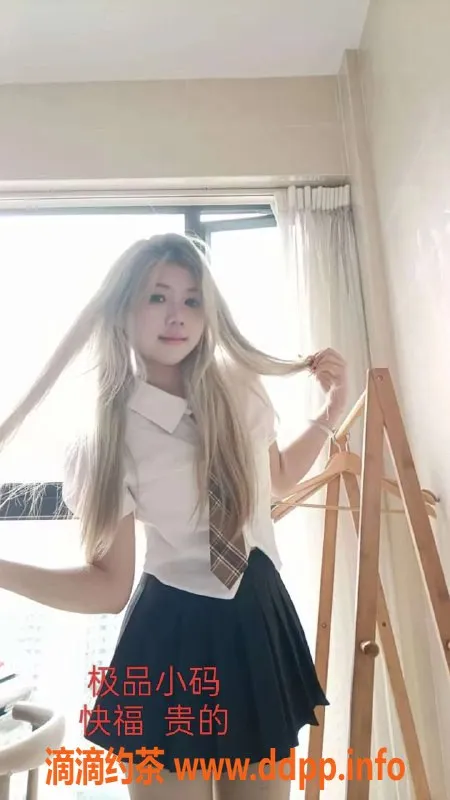 中山楼凤-外海2位小姐，快餐400，洗吹做450