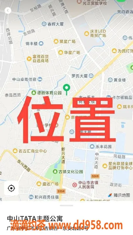 中山楼凤资源信息,中山古镇极品小姐，500快餐超值体验