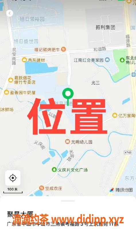 中山楼凤资源信息,中山三角400洗吹做服务，满意再付款