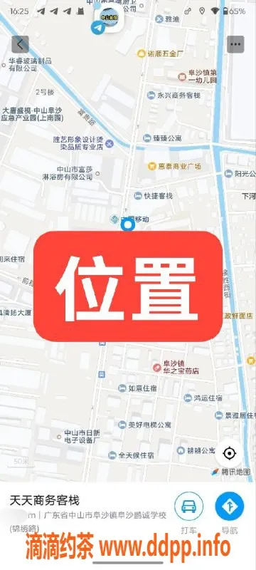 中山楼凤-中山阜沙高质量快餐服务，价格优惠