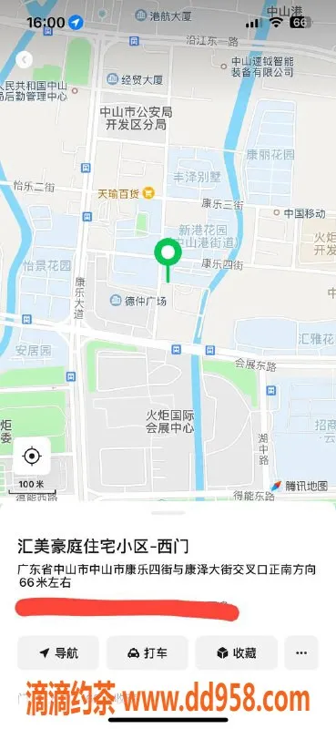 中山楼凤资源信息,火炬地区00后美眉，300快餐体验等你来