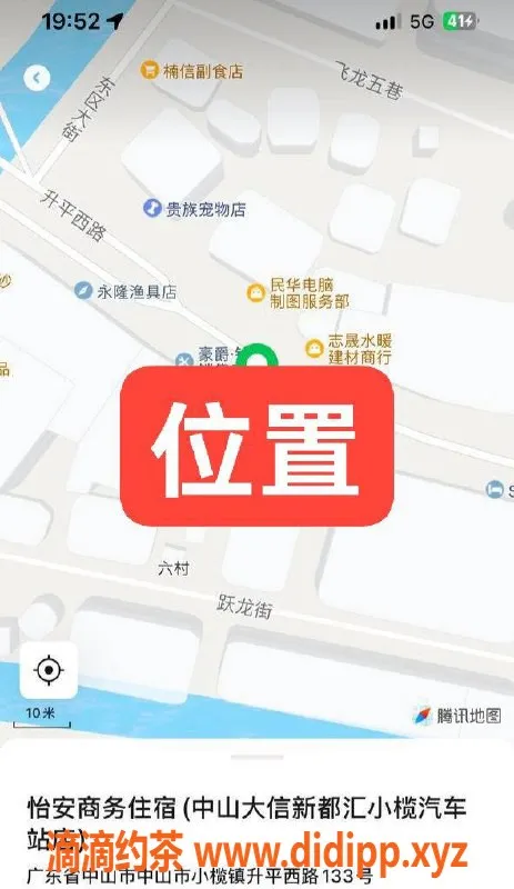 中山楼凤-中山小榄400快餐一位独家艺人来袭