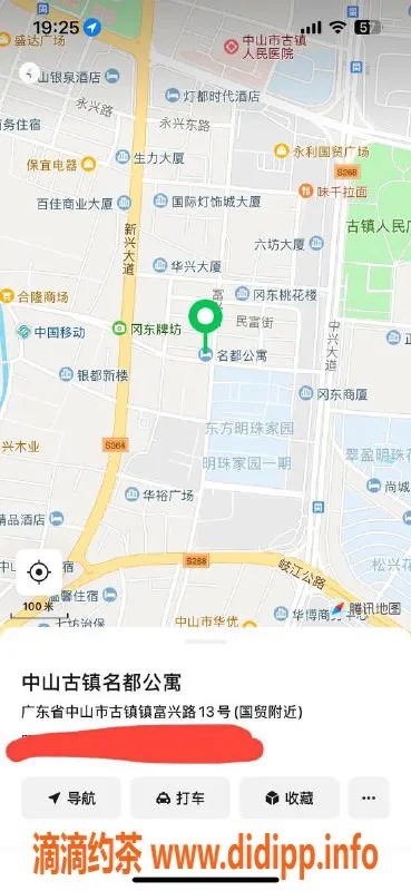 中山楼凤-古镇15白虎小姐，400快餐500洗吹