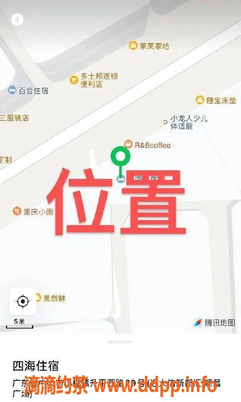 中山楼凤-中山小榄豪华快餐只需350元