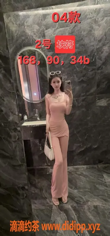 中山楼凤-中山东镇女神，350元快餐，热情服务