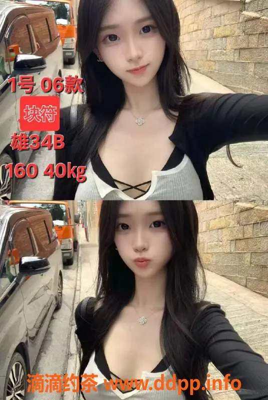 中山楼凤-中山东镇女神，350元快餐，热情服务