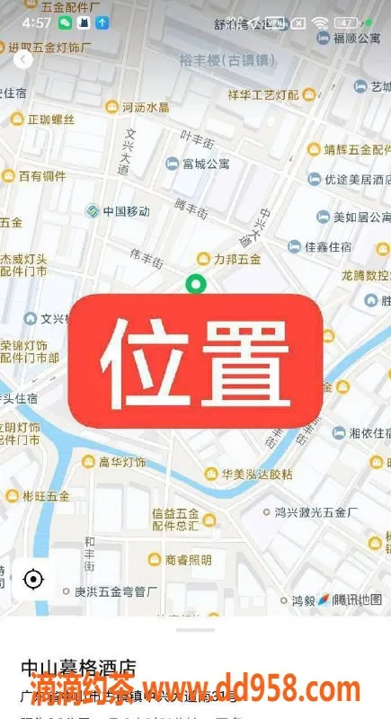 中山楼凤资源信息,中山东镇女神，350元快餐，热情服务