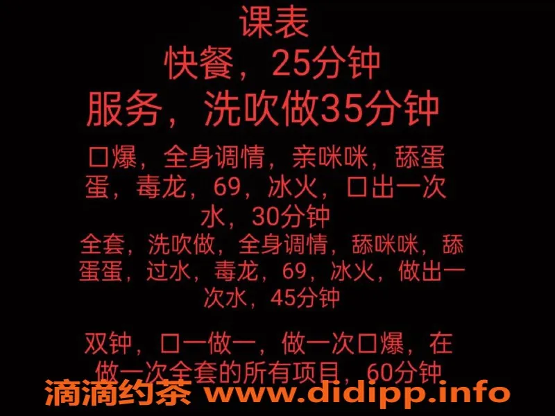 中山楼凤-中山小榄新口爆和全套服务，价格实惠！