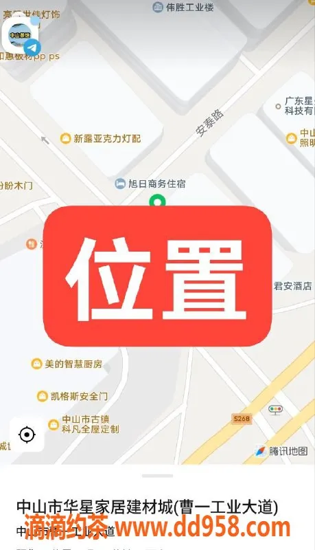 中山楼凤-中山古镇双人快餐仅需350元！