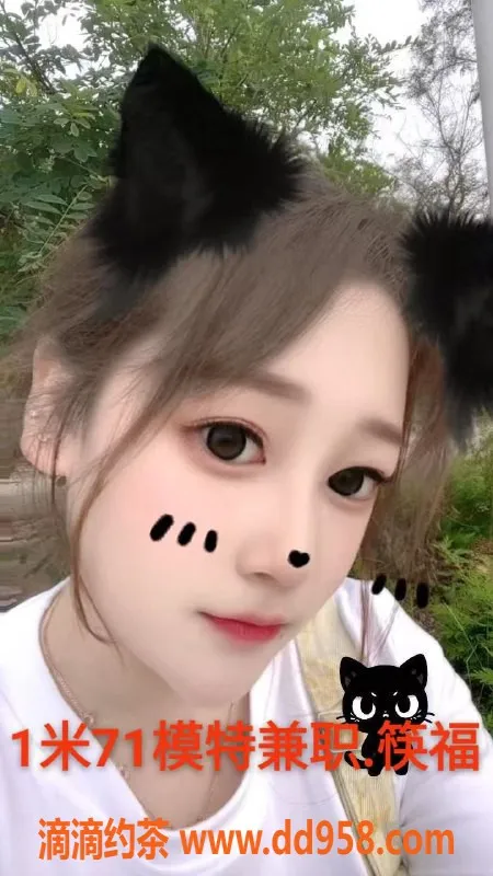 中山楼凤-中山沙溪美丽艺人，洗吹做仅400元