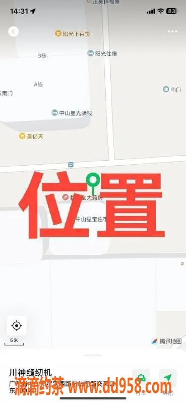中山楼凤资源信息,中山沙溪美丽艺人，洗吹做仅400元
