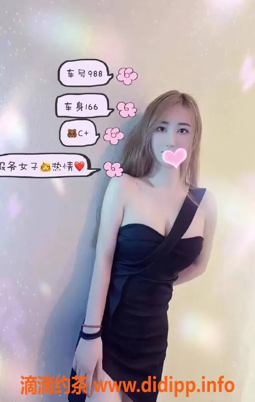 广州楼凤-白云太和会所，超值738元调情服务