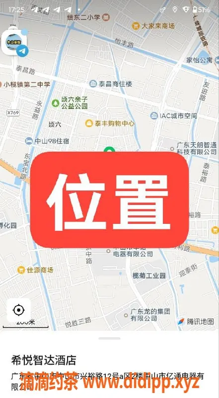 中山楼凤资源信息,中山小榄23岁妹子，350元起服务