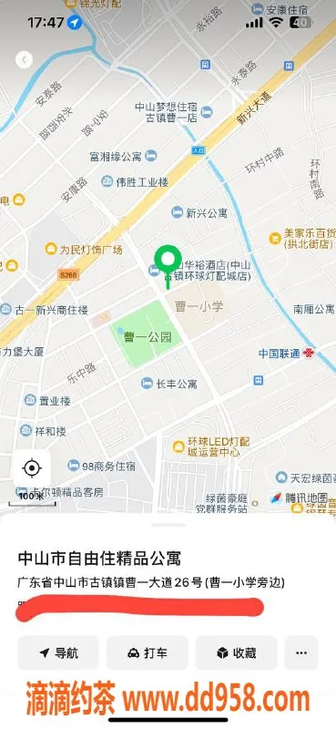 中山楼凤资源信息,古镇双人09快餐仅需400元