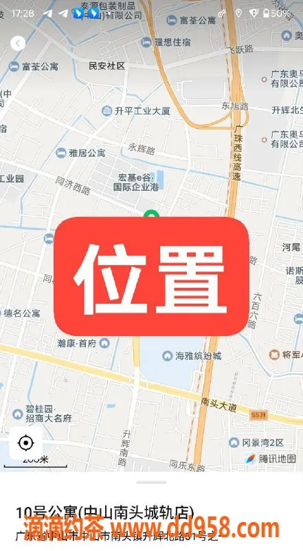 中山楼凤资源信息,中山南头双人洗吹服务，400元体验