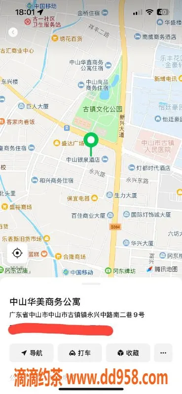 中山楼凤资源信息,古镇精致快餐350元，洗吹做450元