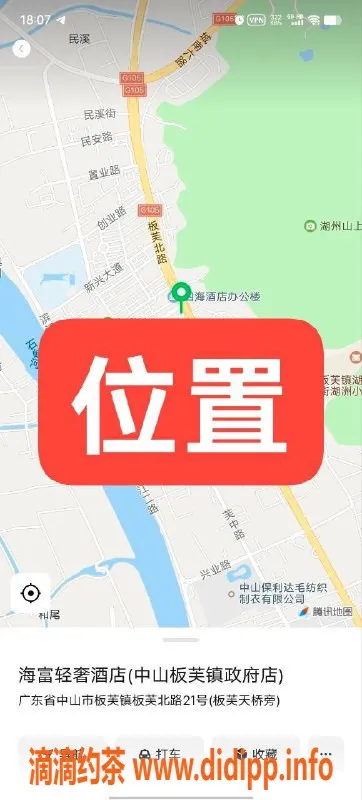 中山楼凤资源信息,中山板芙休闲会所，300元快餐任你选
