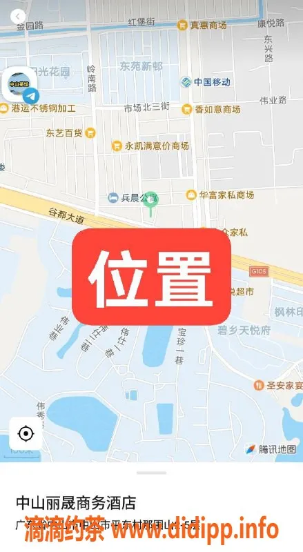 中山楼凤-中山三乡优质服务，双人提供洗吹做