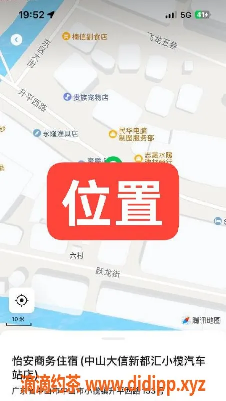 中山楼凤-中山小榄极品服务，高性价比快餐体验