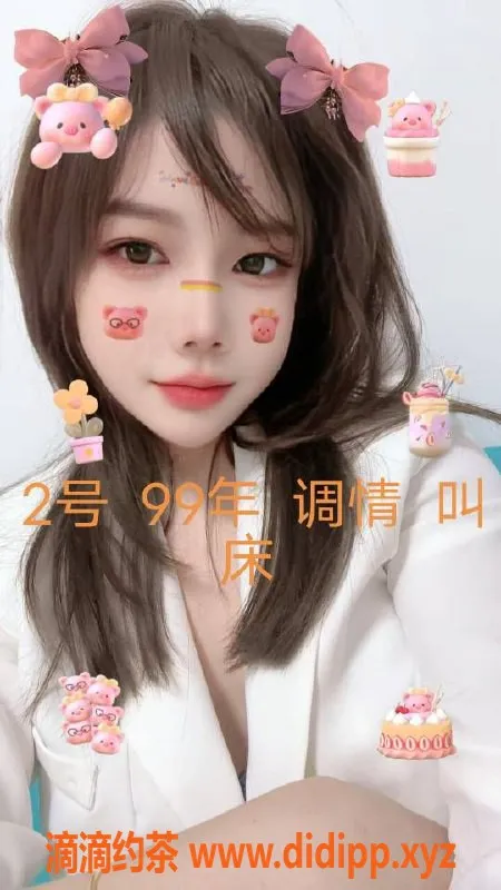 中山楼凤-中山小榄香艳快餐350，洗吹450等你来体验！