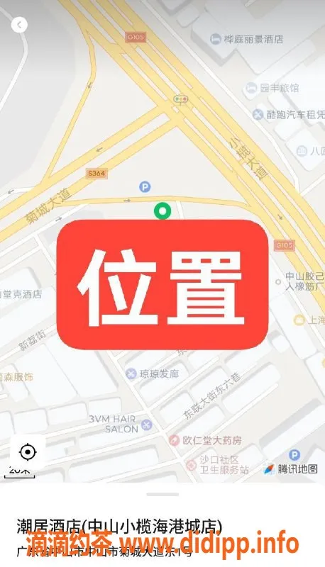 中山楼凤资源信息,中山小榄新晋艺人，价格超值，服务多样