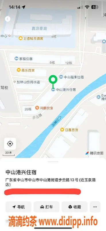 中山楼凤-火炬热门小姐，300元快餐，400元洗吹做