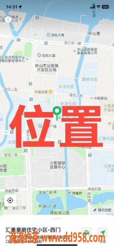 中山楼凤-中山火炬地区，高颜值双人85斤服务低至300元