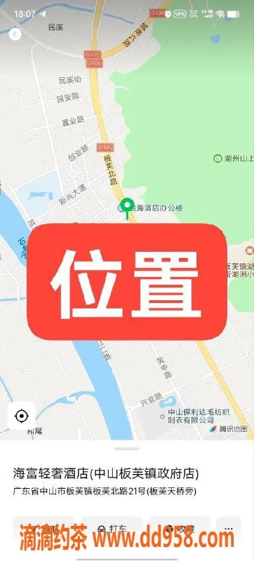 中山楼凤资源信息,中山板芙独家快餐400服务体验