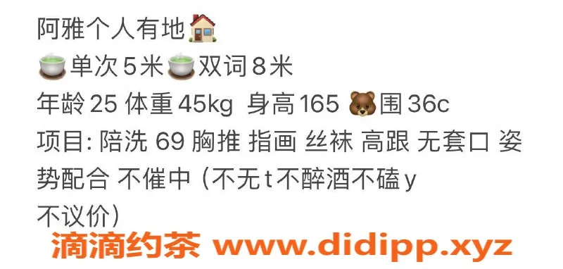 西安楼凤-未央阿雅，165cm，45kg，服务5p，价格优惠